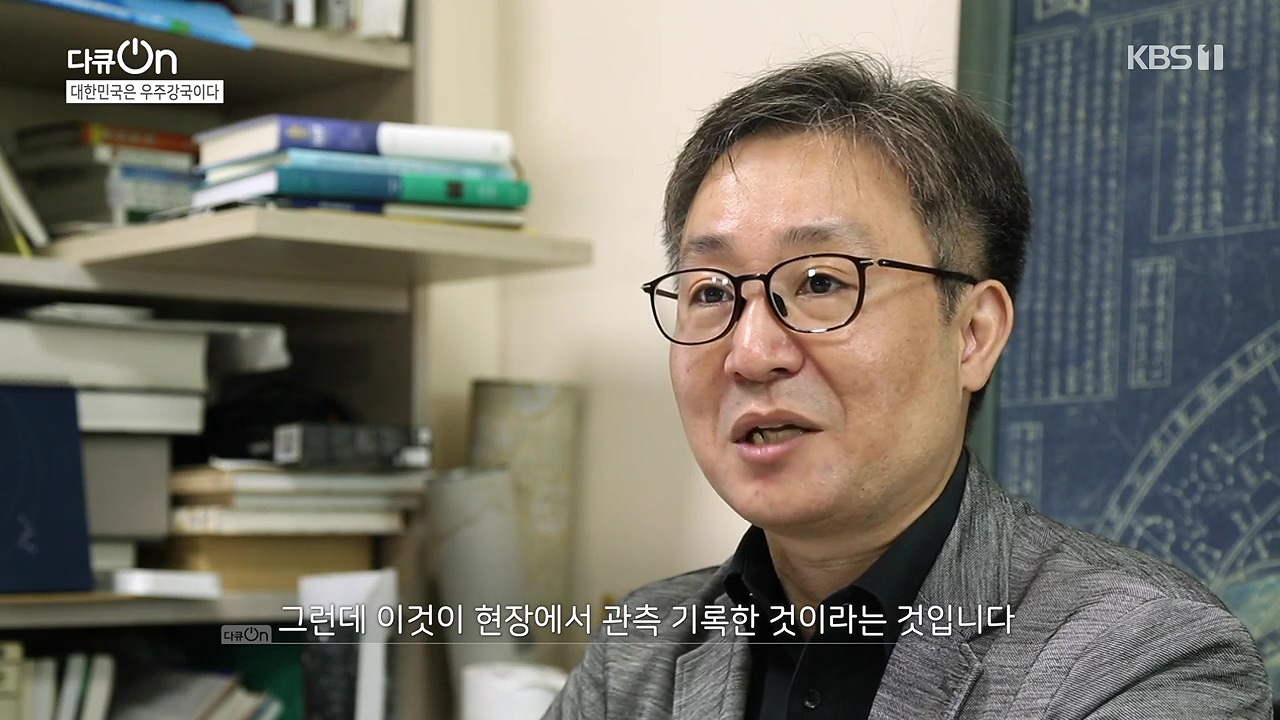 다큐 온.E214.230910p-NEXT.mp4_20230913_202649.479.jpg