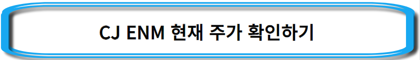 오징어게임2-관련주