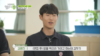 반대라서 끌린다는 T와F의 우정을 보여주는 고등학생 | 인스티즈