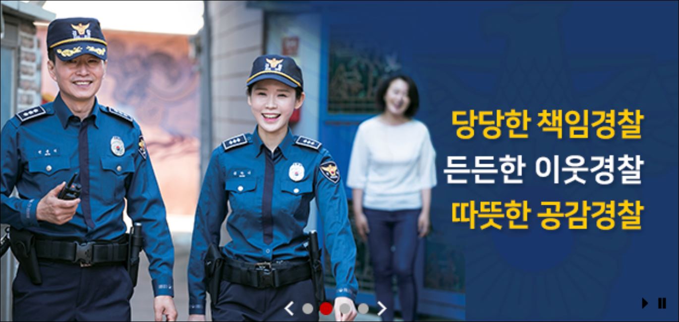  10월 21일