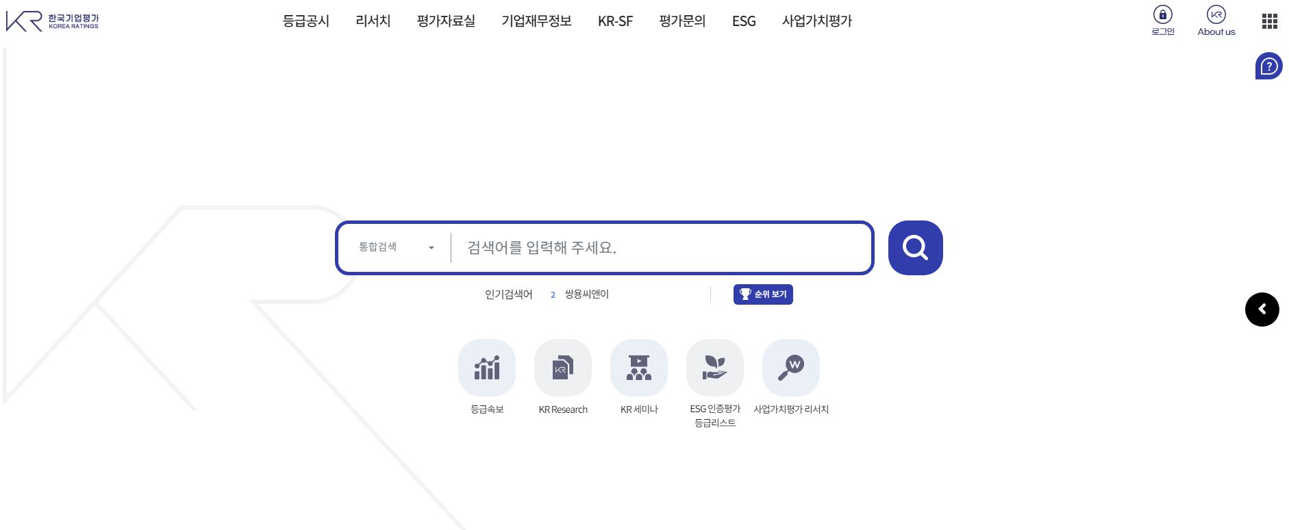  한국기업평가 배당금(2023년 배당금)