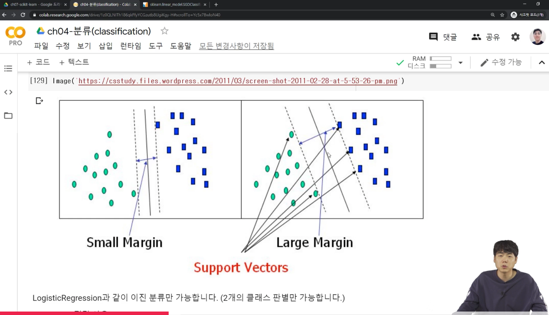  [패스트캠퍼스 수강 후기] 데이터분석 강의 100% 환급 챌린지 37회차 미션