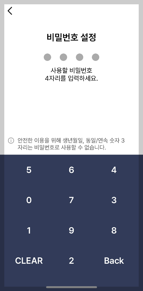 모바일건강보험증 발급방법 모바일의료보험증