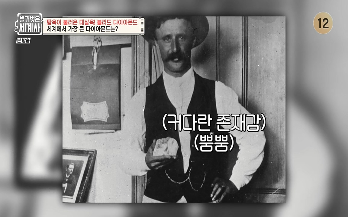 벌거벗은 세계사.E62.220831p-NEXT.mp4_20220905_200045.378.jpg