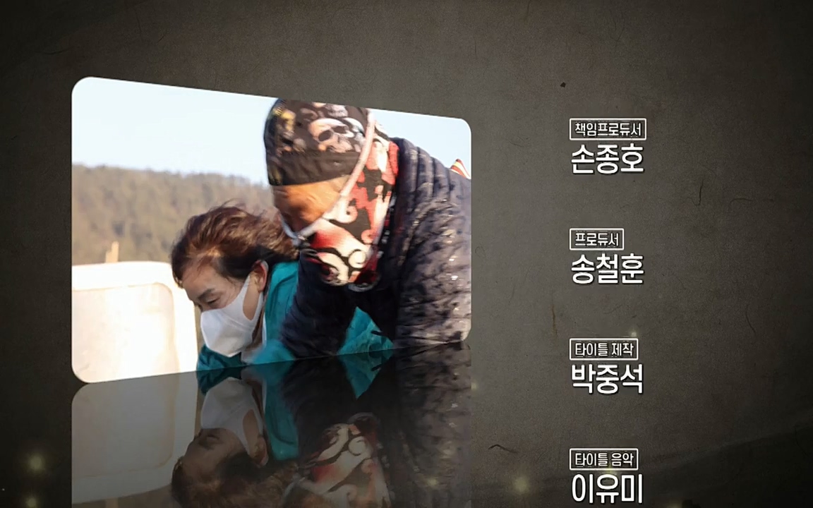 다큐 온.E131p-NEXT.mp4_20220319_174048.170.jpg
