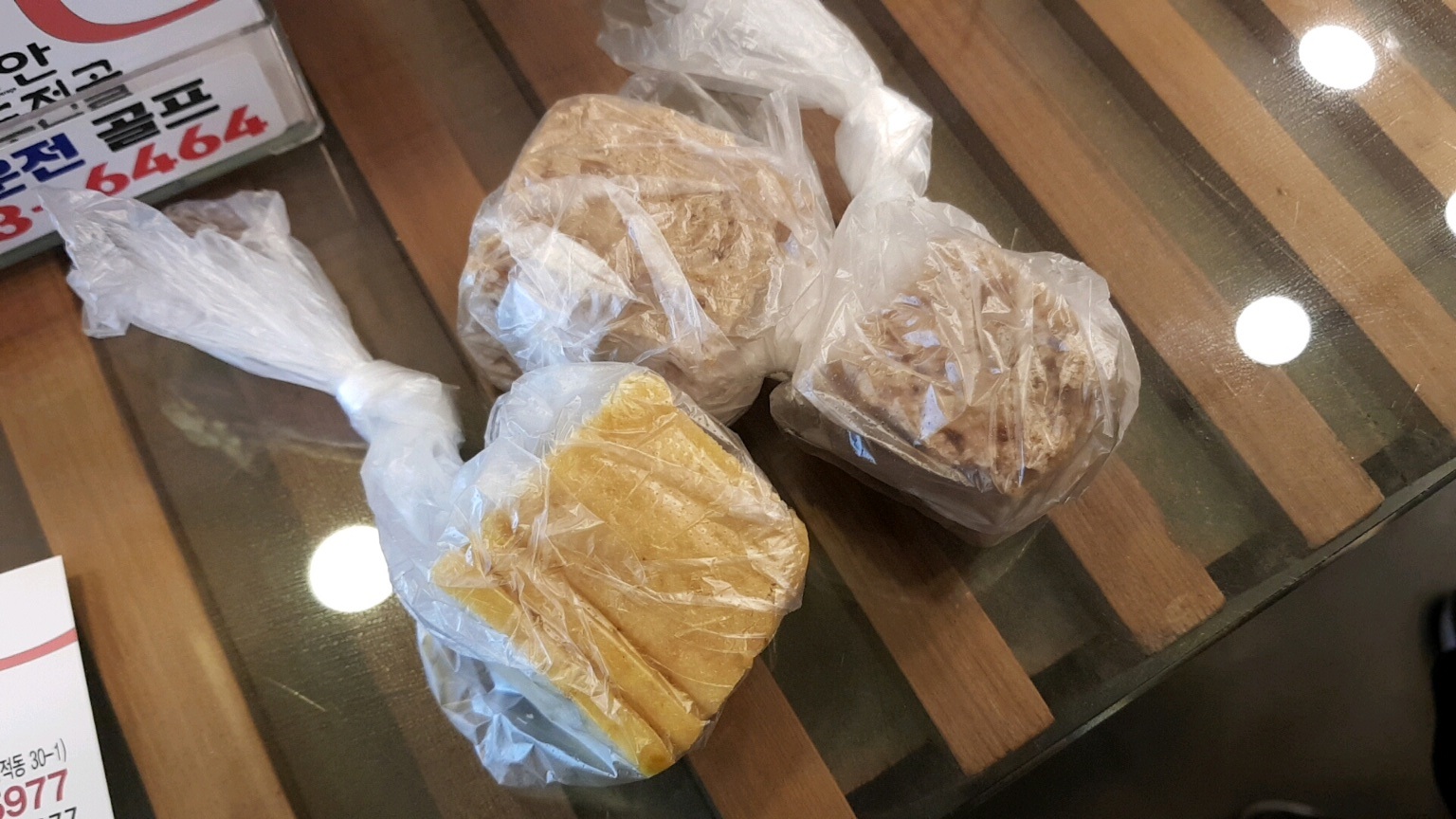 성남시 만두전골 맛집 디안 만두전골 - 서비스 옥수수빵 & 보리빵