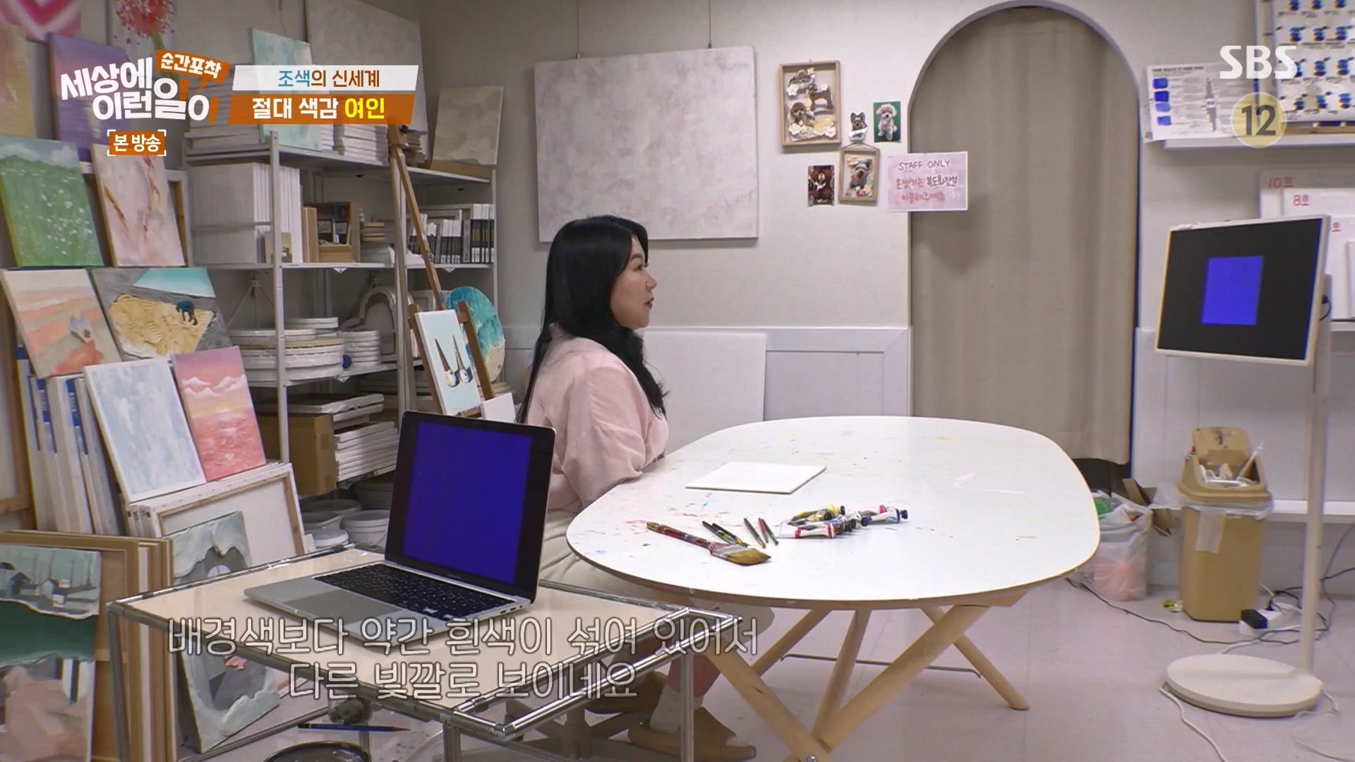 순간포착 세상에 이런일이.E1265.240217p-NEXT.mp4_20240218_151711.295.jpg