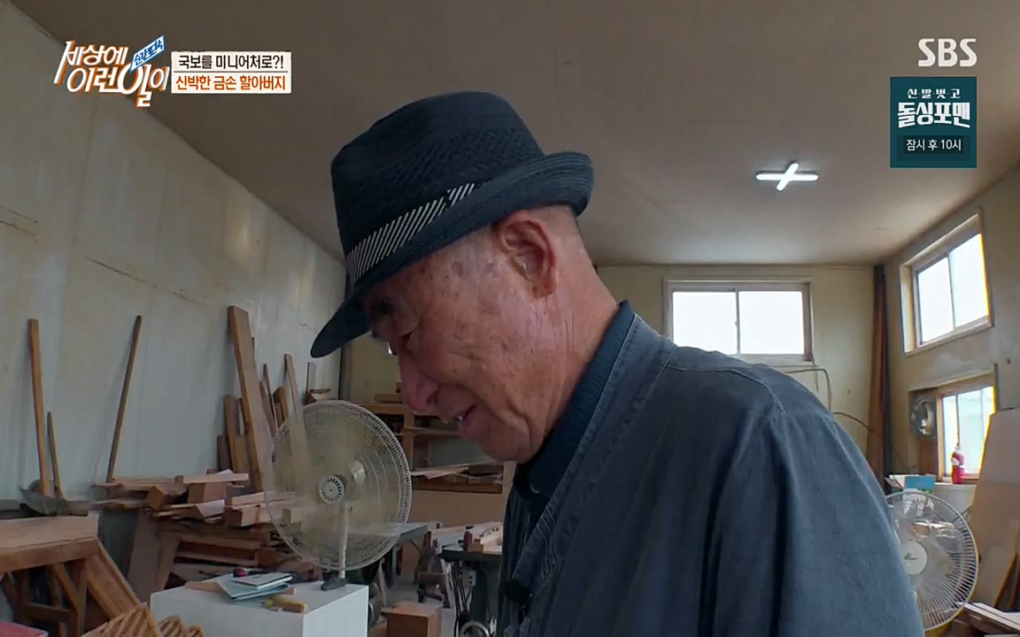 순간포착 세상에 이런일이.E1187.220706p-NEXT.mp4_20220706_202642.940.jpg