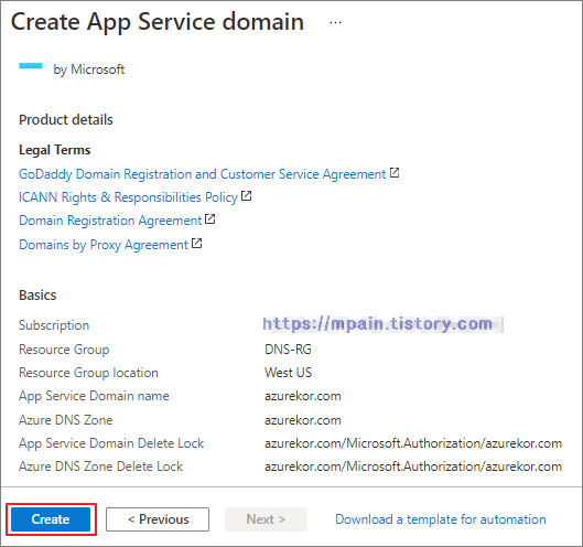 Azure에서 도메인 구매 (App Service Domain)