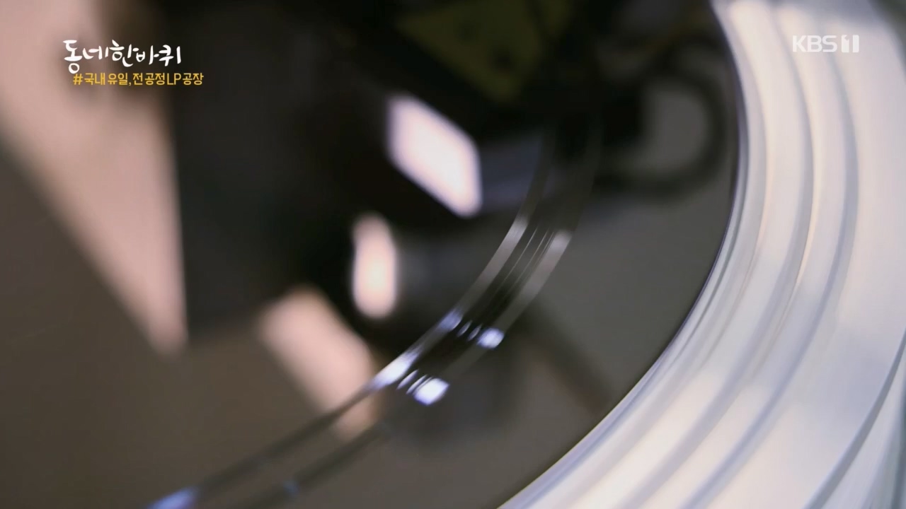 동네 한 바퀴.E258.240218p.H264-F1RST.mp4_20240218_175542.134.jpg