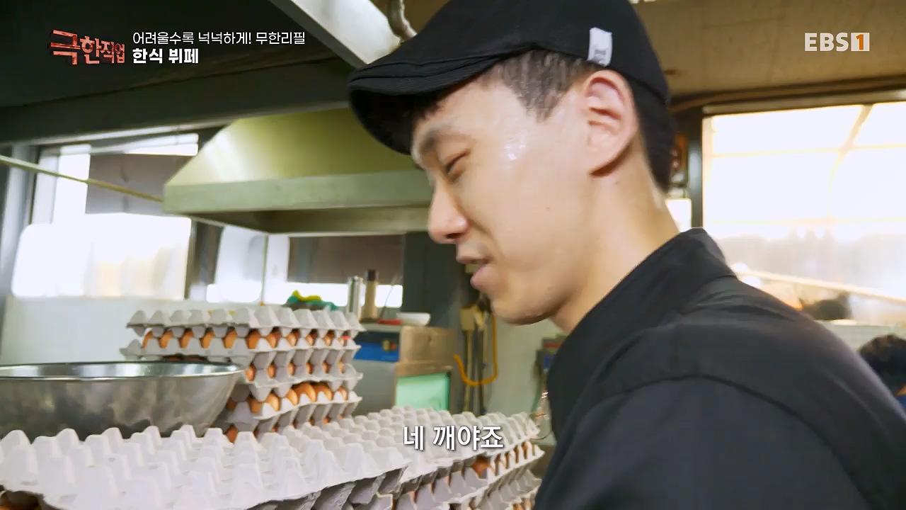 TV - 전 국민의 평생학교 EBS어려울수록 넉넉하게! 무한리필.mp4_20230922_211114.834.jpg