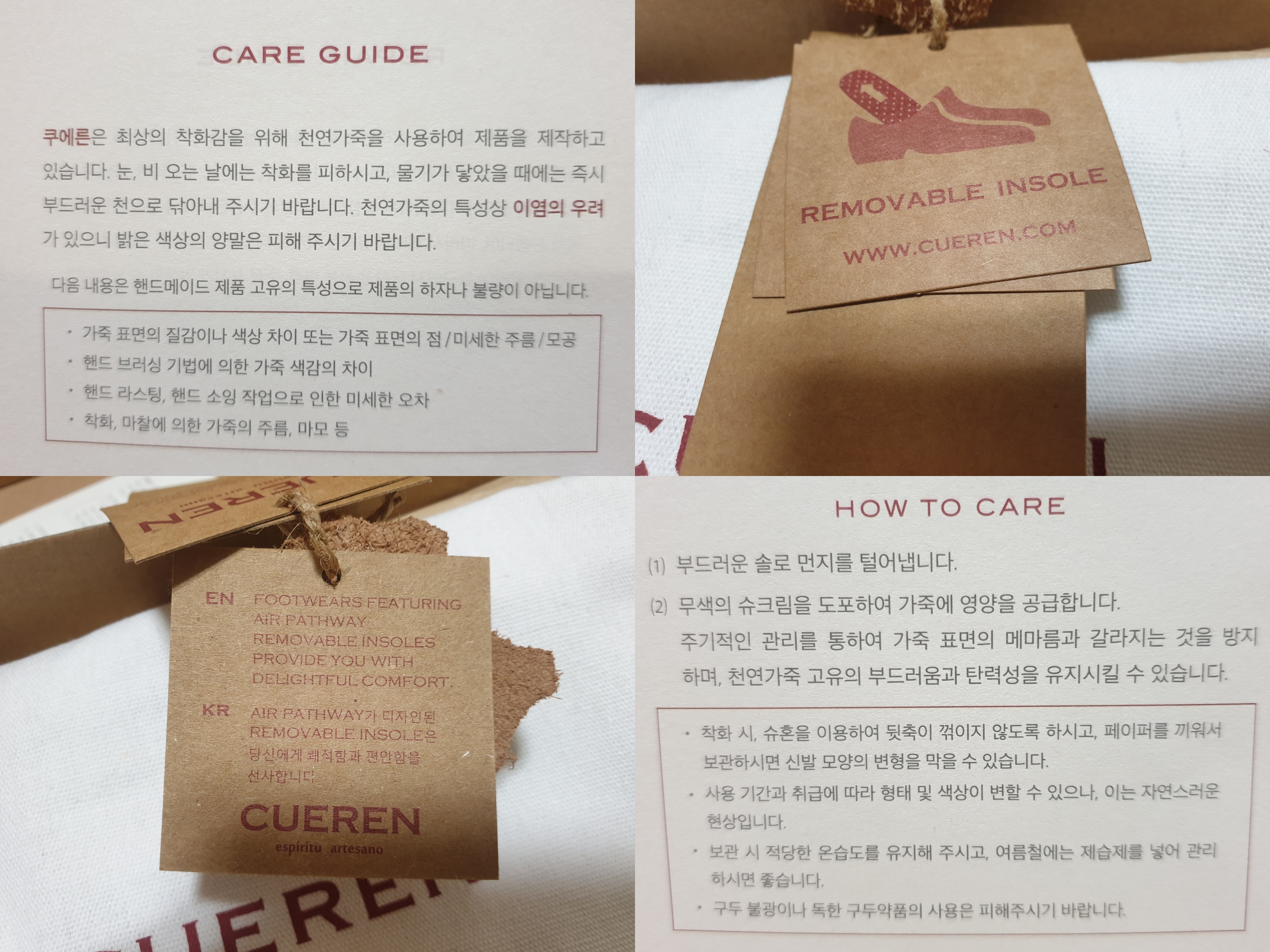 Quern Ballerina 14 Taupe 16 브랜디 리뷰 사이징 팁 9