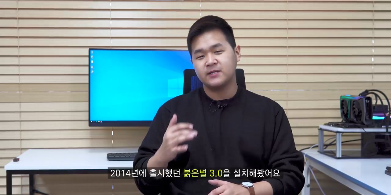  북한 OS가 무서운 이유