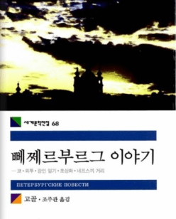 이야기 이미지