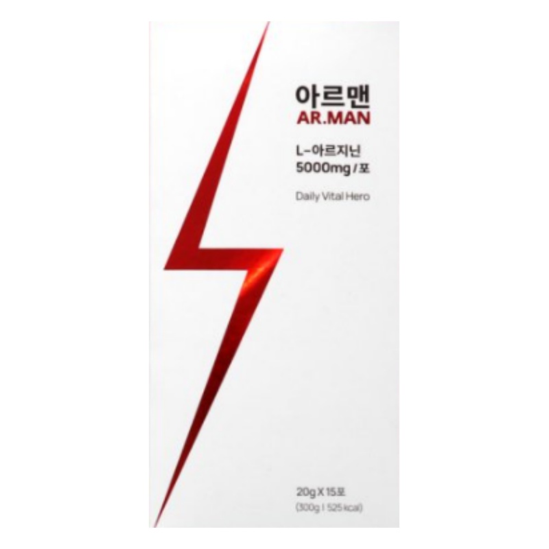  아르맨 효능, 복용법 등 간단 정리