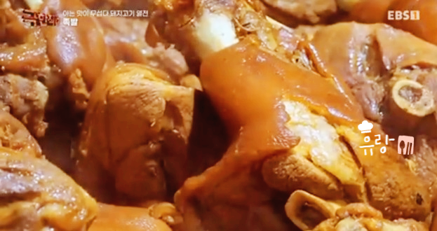 맛있는족발가게인천 이미지