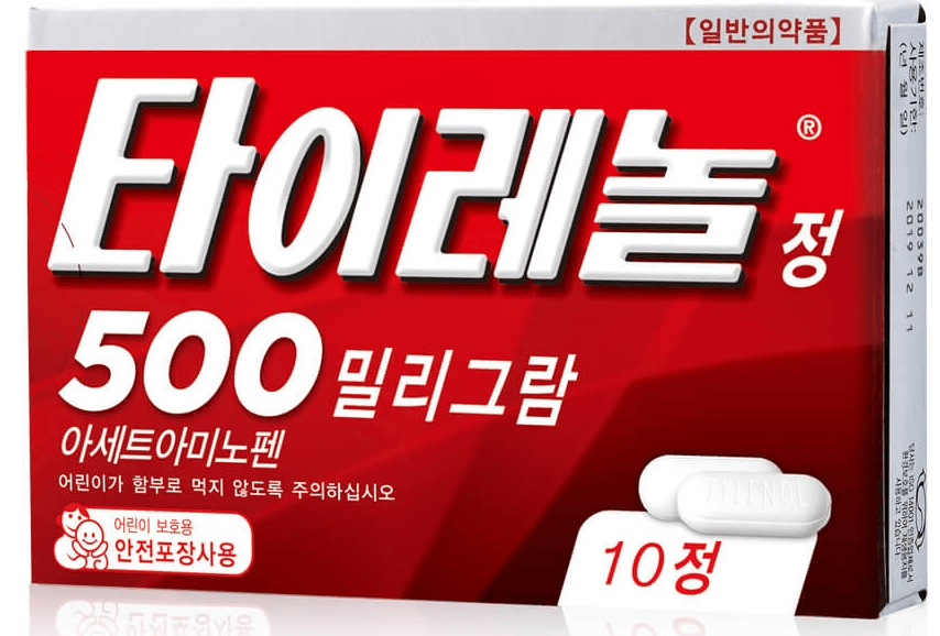 두통 혹은 감기약으로도 쓰이는 타이레놀 사진