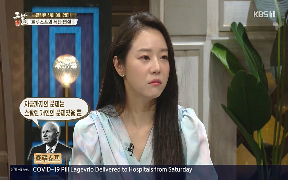 역사저널 그날.E353.220328p-NEXT.mp4_20220606_175050.077.jpg