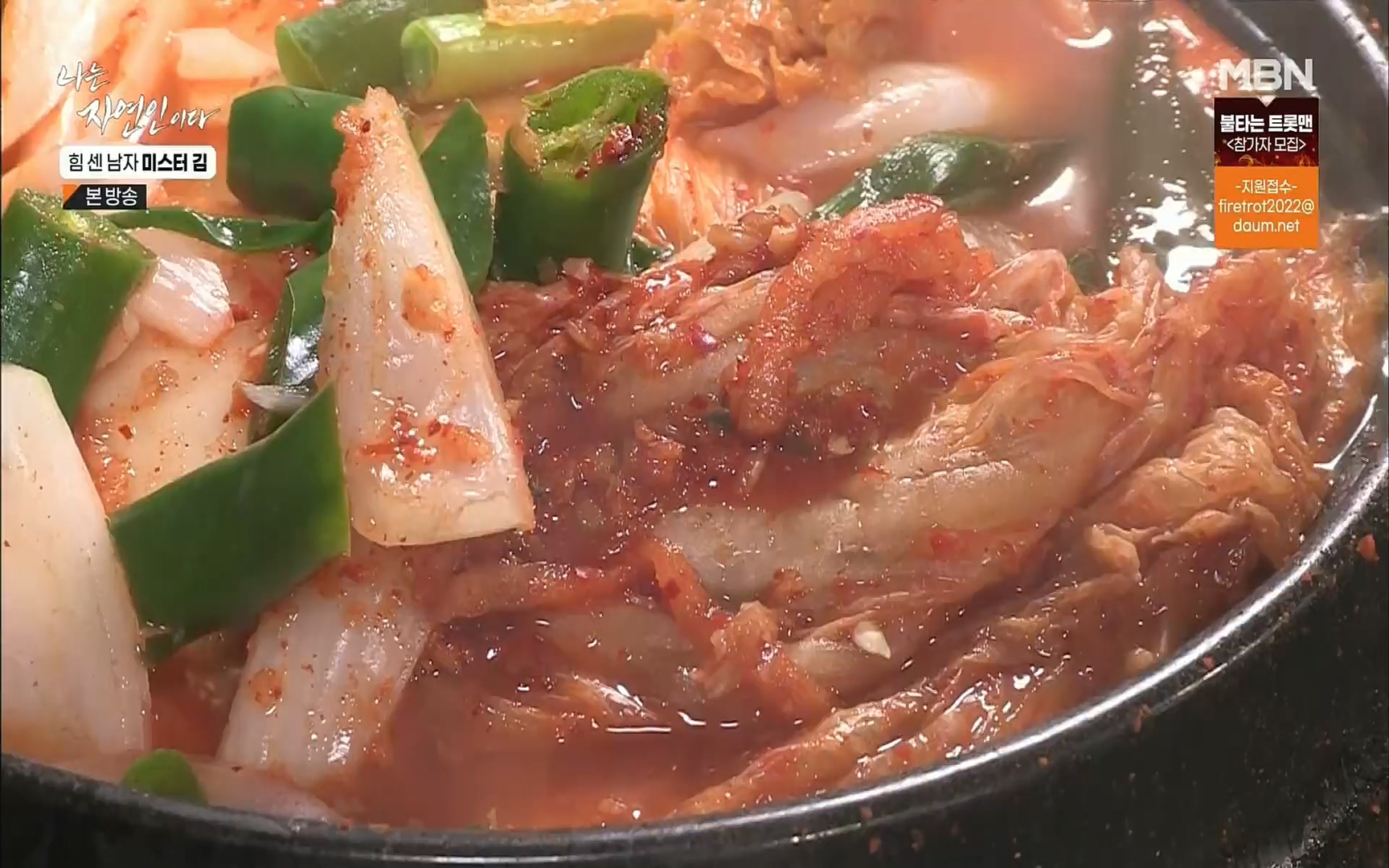 나는 자연인이다.E510.220713p.H264-F1RST.mp4_20220714_180710.625.jpg