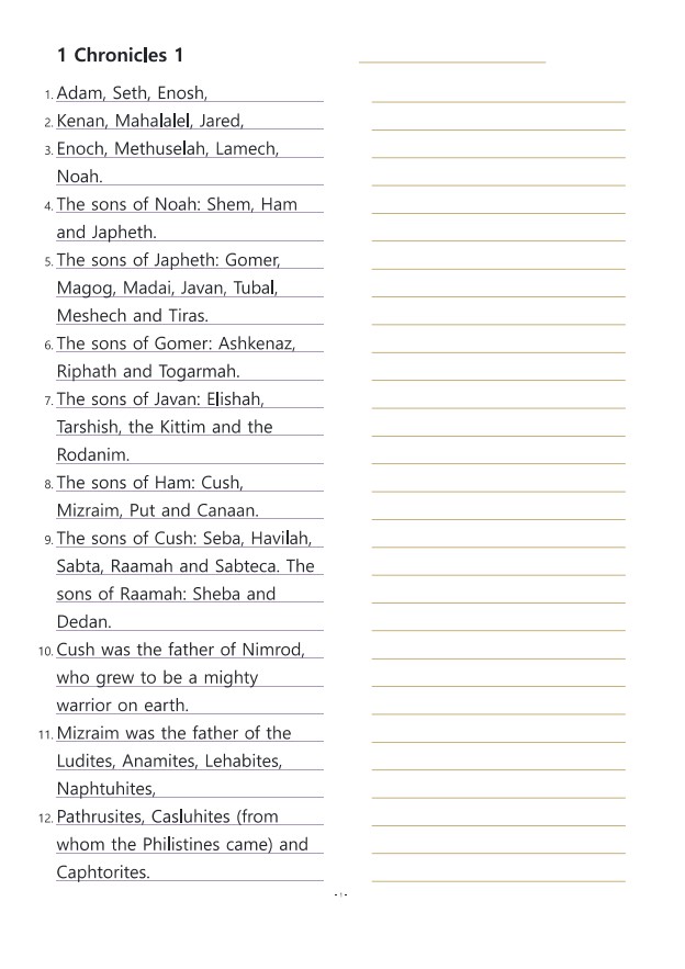Rodanim 1 Chronicles 1 Handwrite the Bible 역대상1장 영어성경필사 PDF