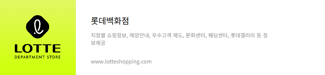 발렌타인데이 한정 초콜릿 &amp; 이벤트 총정리