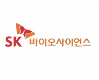  SK바이오사이언스 기업