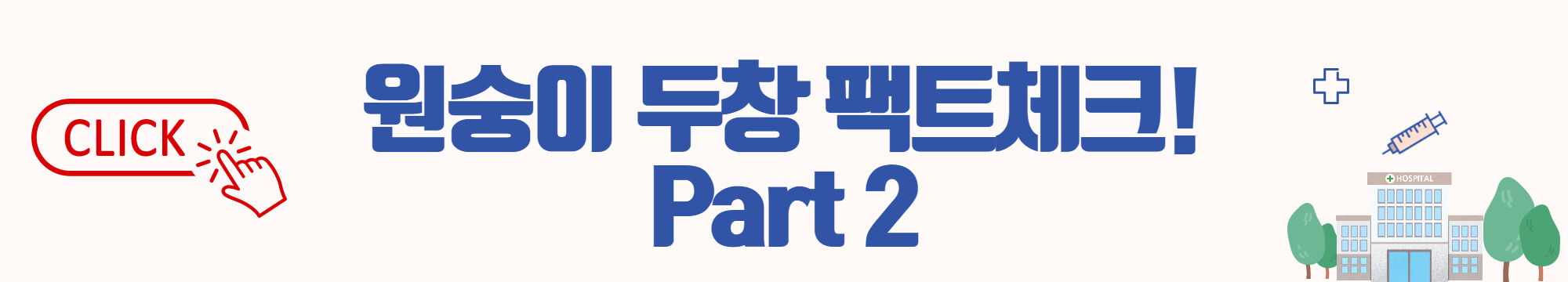 링크