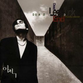  이적 뛰어! 듣기/가사/앨범/유튜브/뮤비/반복재생/작곡작사