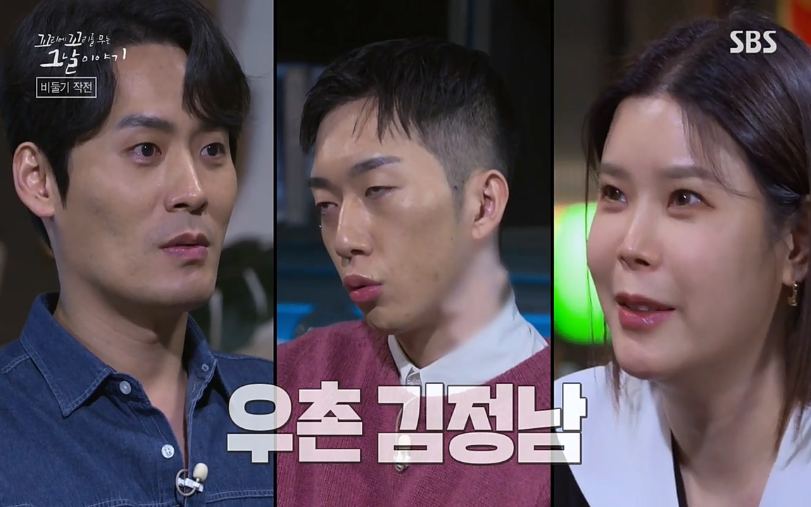 꼬리에 꼬리를 무는 그날 이야기.E21.220325p-NEXT.mp4_20220325_194801.903.jpg