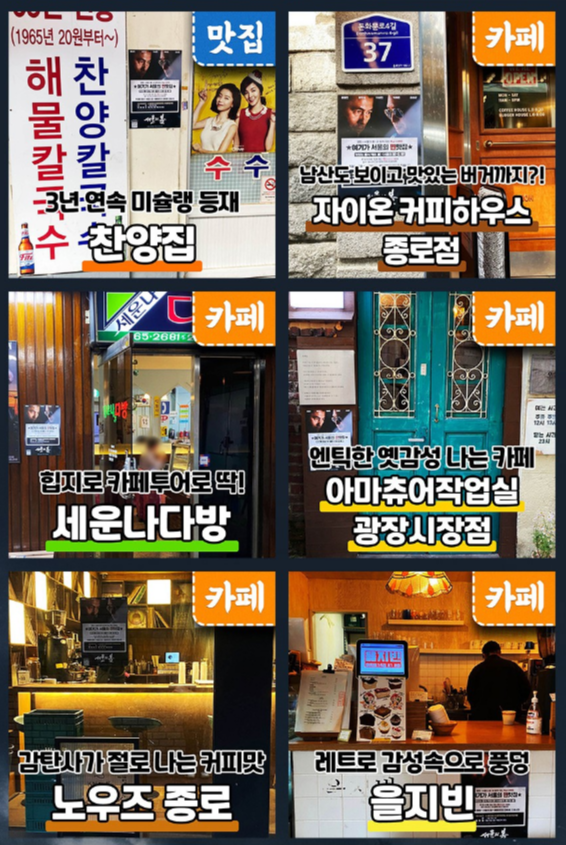 서울의 봄