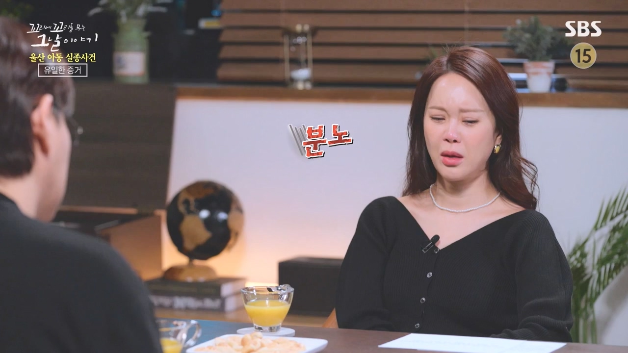 꼬리에 꼬리를 무는 그날 이야기.E127.240510p-NEXT.mp4_20240511_150054.930.jpg