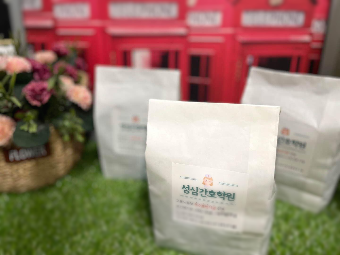  <성심간호학원>국비지원 간호조무사반 입학식 안양국비간호학원