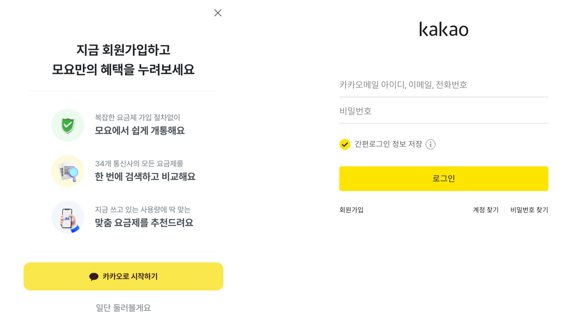 모요 이미지
