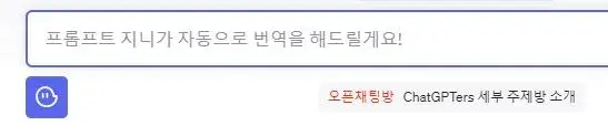 프롬프트지니