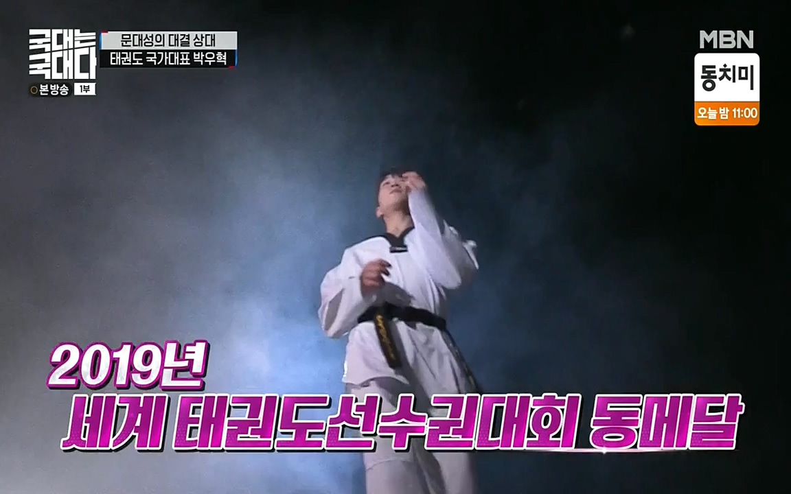국대는 국대다.E11.220522p-NEXT.mp4_20220522_191531.497.jpg