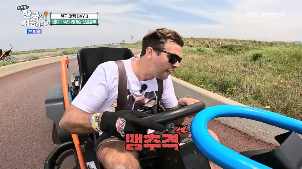 어서와 한국은 처음이지.E270.230706p.WANNA.mp4_20230707_205057.658.jpg