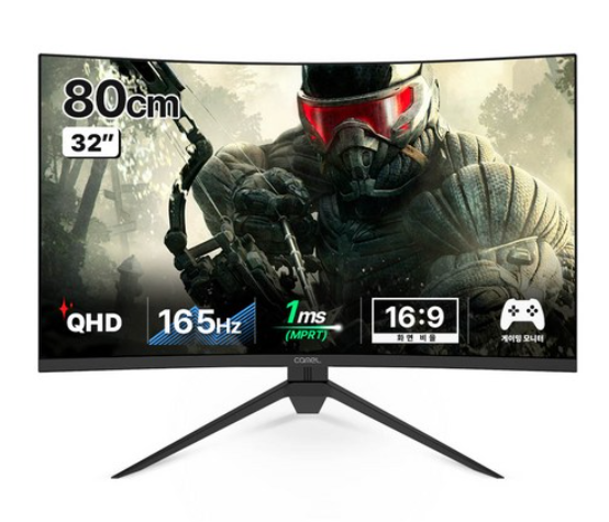 카멜 QHD 1500R 165Hz 게이밍 커브드 모니터
