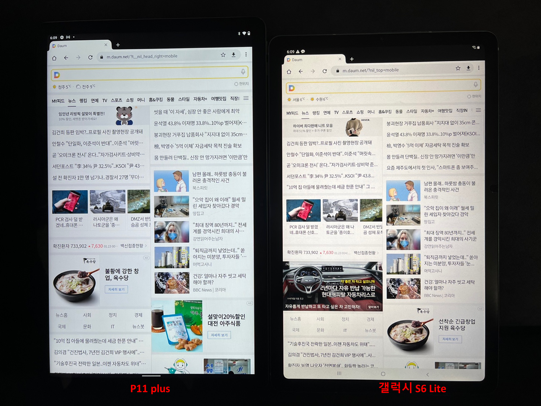 etc-image-6