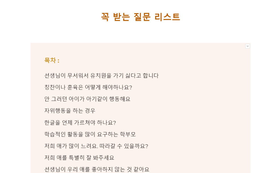 생일카드 도안 생일카드 준비 한번에! 3