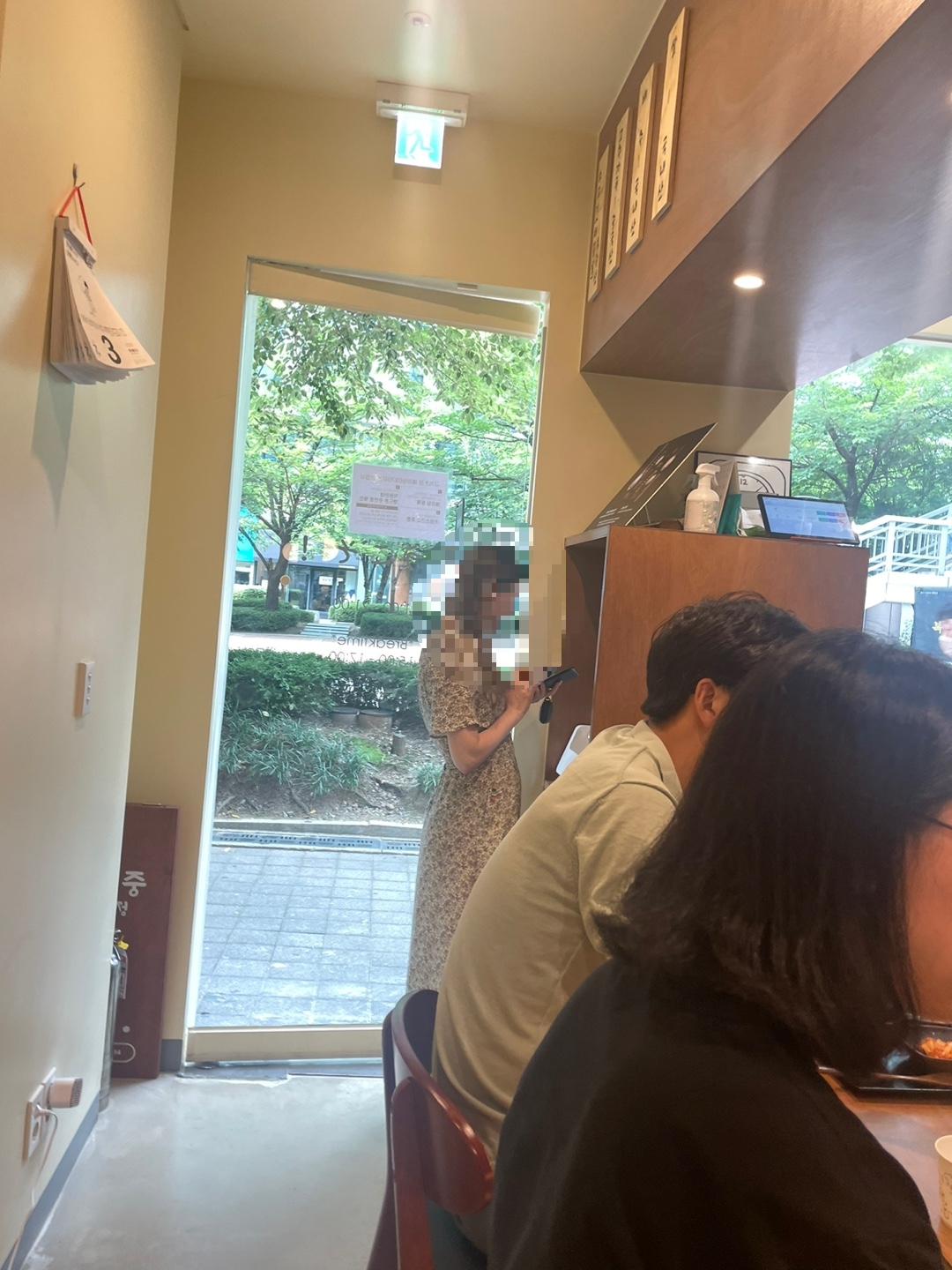 판교 맛집 "규카츠정" 판교 H스퀘어 직장인 점심 추천!