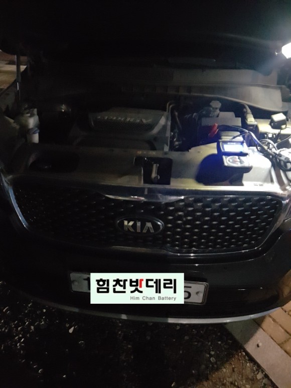  창녕밧데리 올뉴쏘렌토배터리 힘찬밧데리창녕점 배터리는 힘찬에서 ..