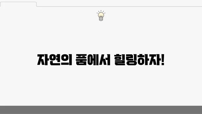 변산반도 가볼만한곳 전북 부안 줄포생움 여행