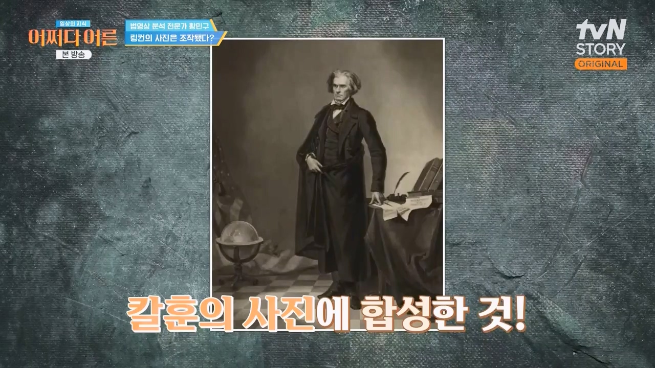 어쩌다 어른.E43.240214p-NEXT.mp4_20240214_201535.043.jpg