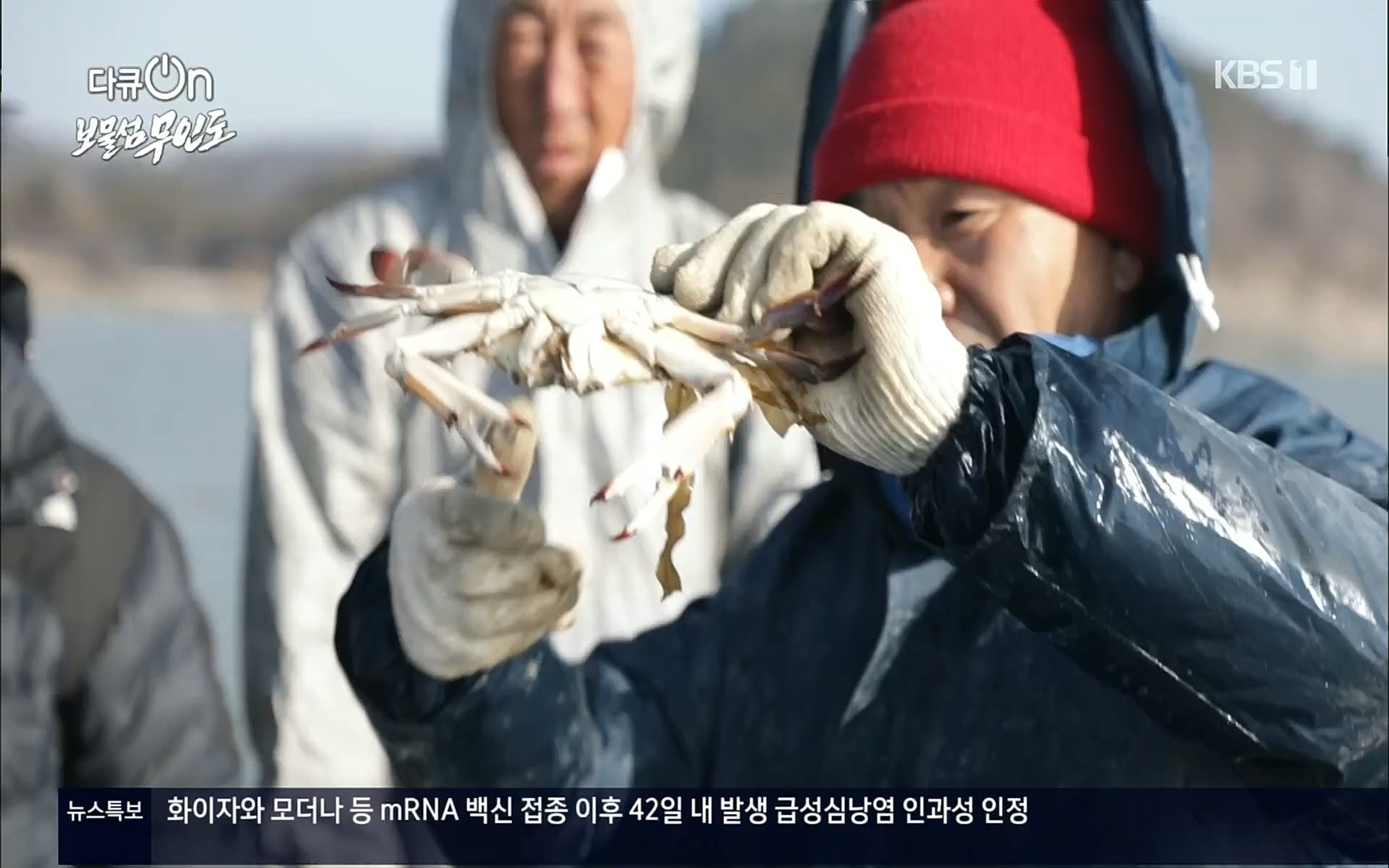 다큐 On.E141p.H264-F1RST.mp4_20220530_202704.947.jpg