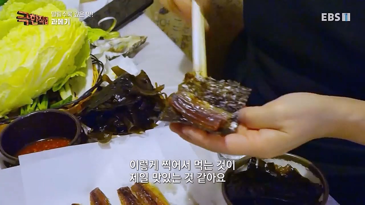극한직업.E1049.230122p-BB.mp4_20230126_200430.617.jpg