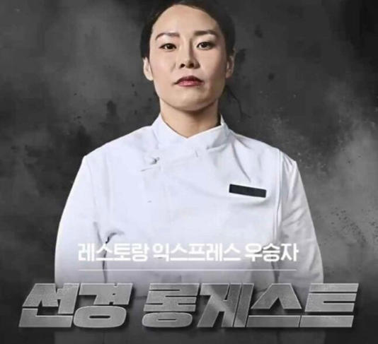 선경 이미지