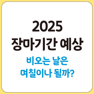 섬네일