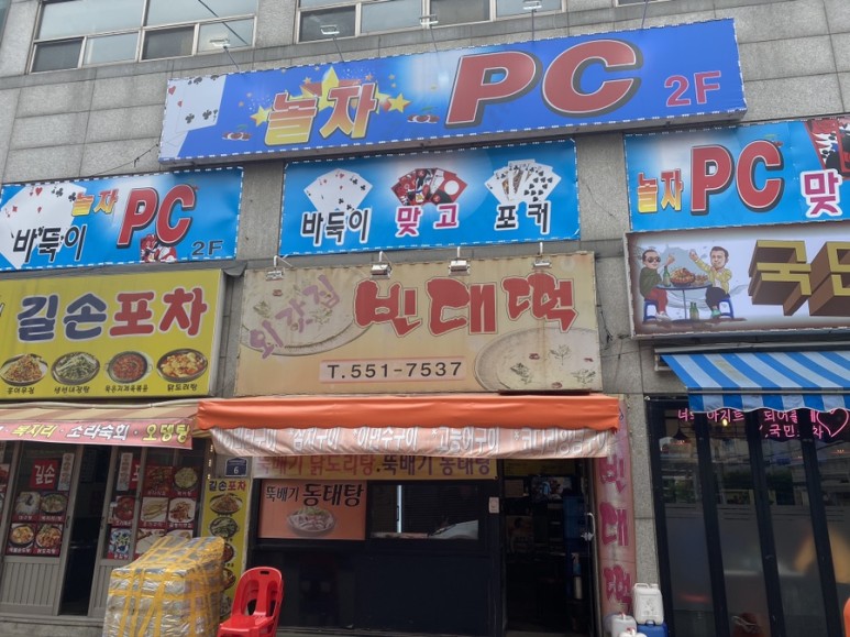 외갓집 김치 이미지