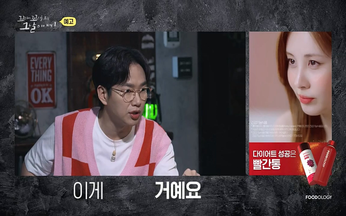 꼬리에 꼬리를 무는 그날 이야기.E36.220715p-NICE.mp4_20220715_142923.139.jpg