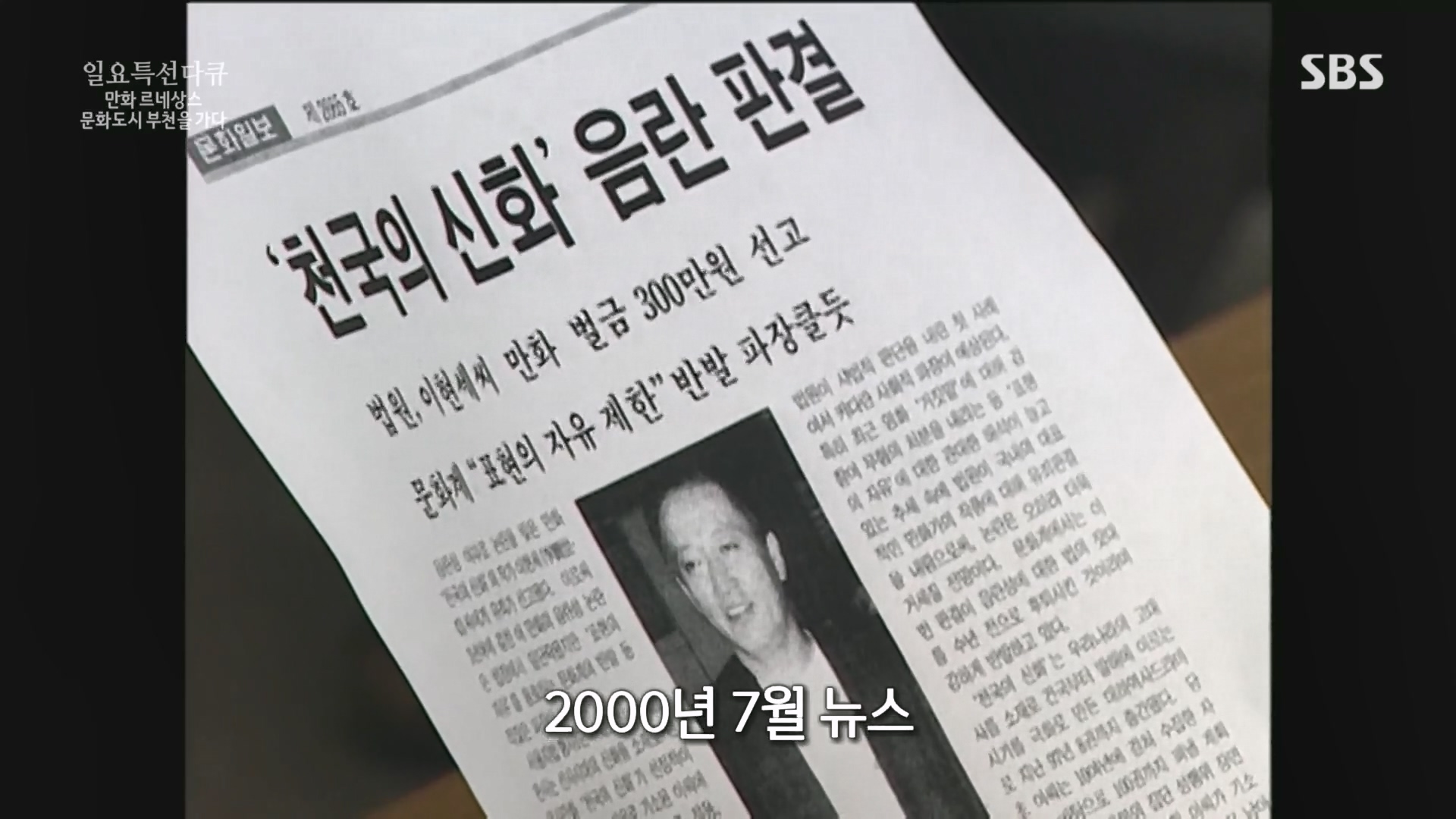 일요 특선 다큐멘터리.E322.231001p.H264-F1RST.mp4_20231002_173540.769.jpg